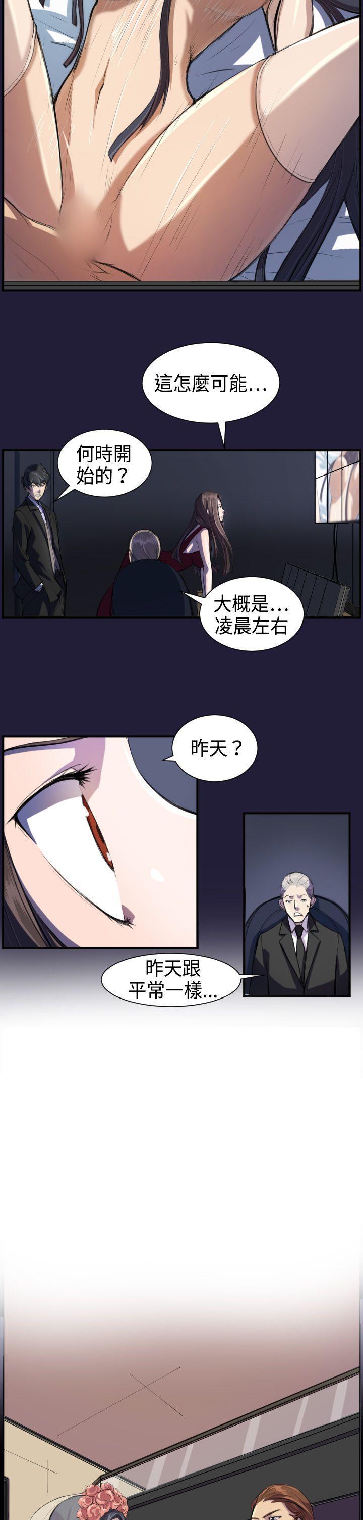 天使的眼泪(完结)[抖漫]韩漫全集-天使的眼淚(完結)-第2話无删减无遮挡章节图片 