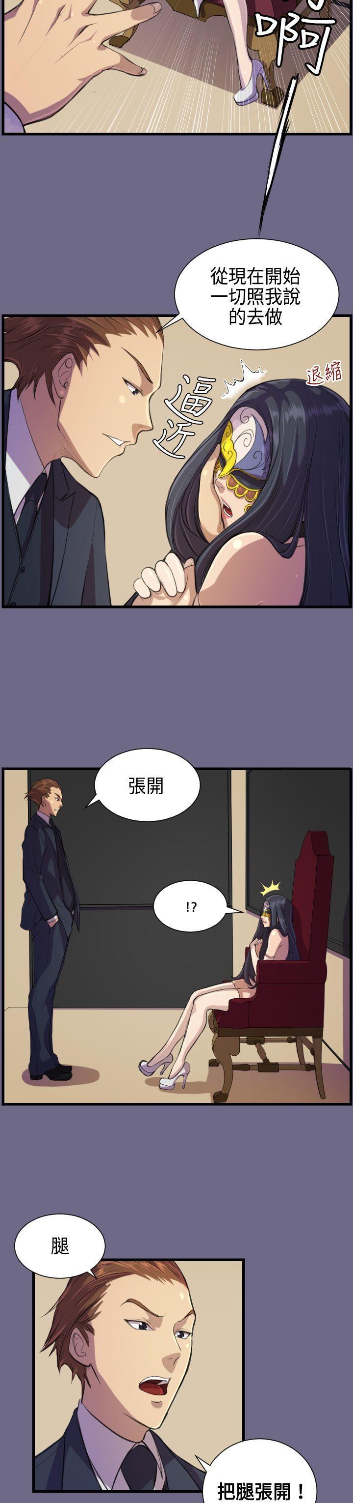 天使的眼泪(完结)[抖漫]韩漫全集-天使的眼淚(完結)-第2話无删减无遮挡章节图片 