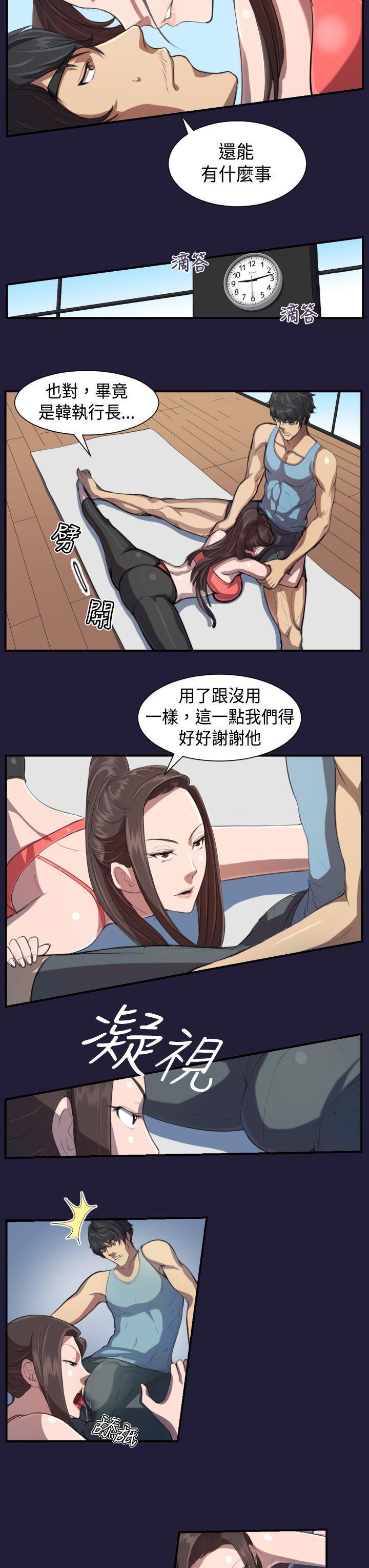 天使的眼泪(完结)[抖漫]韩漫全集-天使的眼淚(完結)-第2話无删减无遮挡章节图片 
