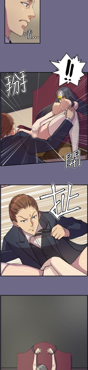 天使的眼泪(完结)[抖漫]韩漫全集-天使的眼淚(完結)-第2話无删减无遮挡章节图片 