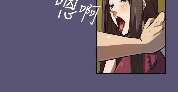 天使的眼泪(完结)[抖漫]韩漫全集-天使的眼淚(完結)-第3話无删减无遮挡章节图片 