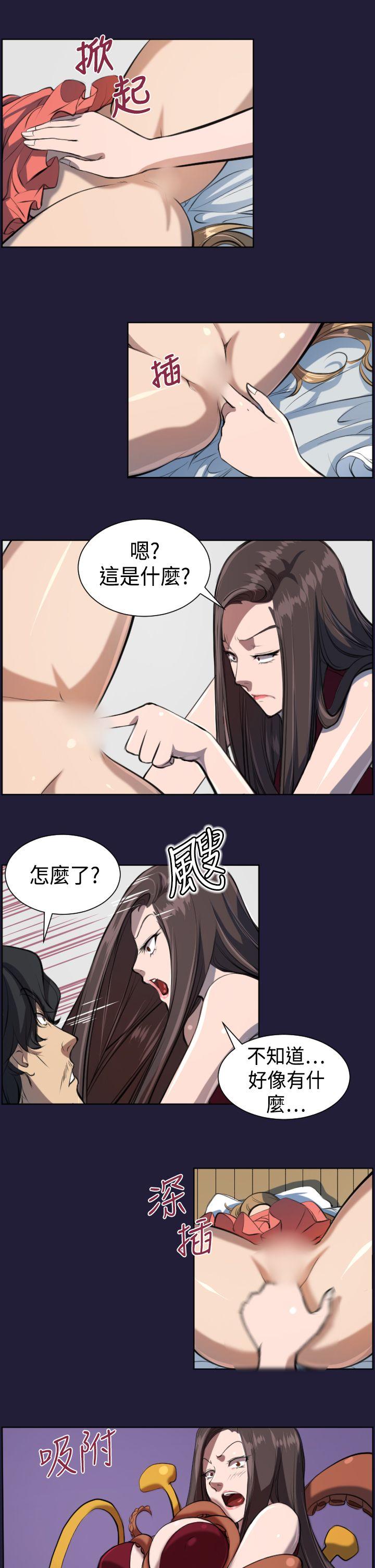 天使的眼泪(完结)[抖漫]韩漫全集-天使的眼淚(完結)-第4話无删减无遮挡章节图片 