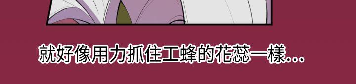 天使的眼泪(完结)[抖漫]韩漫全集-天使的眼淚(完結)-第4話无删减无遮挡章节图片 
