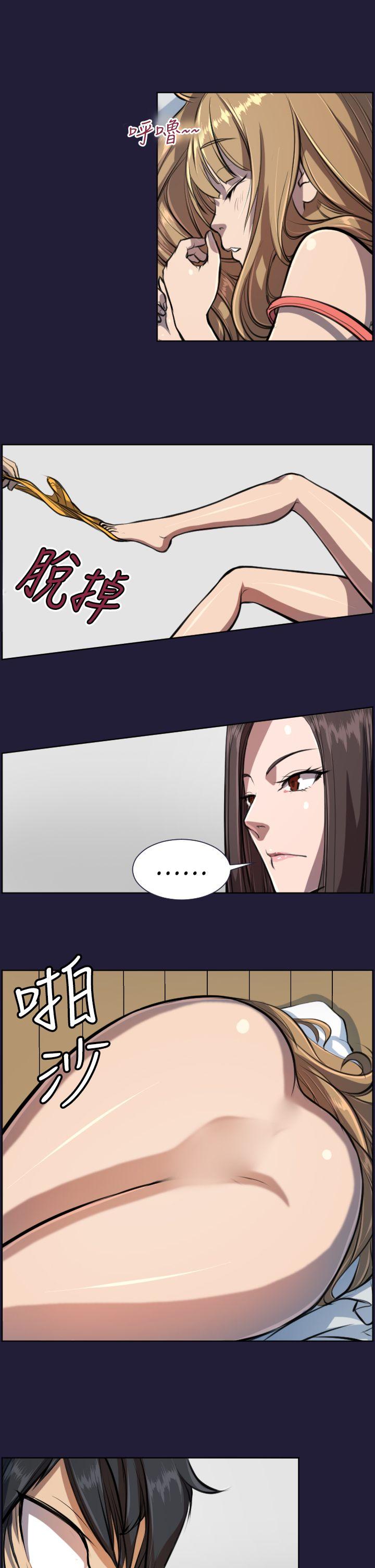 天使的眼泪(完结)[抖漫]韩漫全集-天使的眼淚(完結)-第4話无删减无遮挡章节图片 