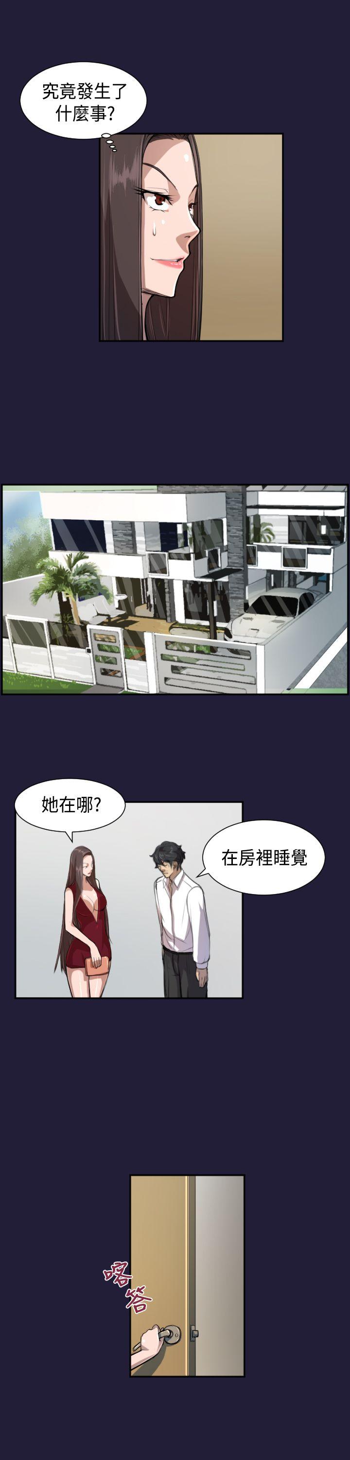 天使的眼泪(完结)[抖漫]韩漫全集-天使的眼淚(完結)-第4話无删减无遮挡章节图片 