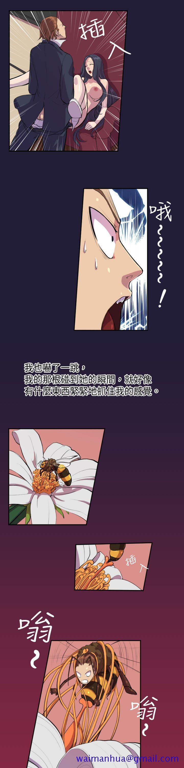 天使的眼泪(完结)[抖漫]韩漫全集-天使的眼淚(完結)-第4話无删减无遮挡章节图片 