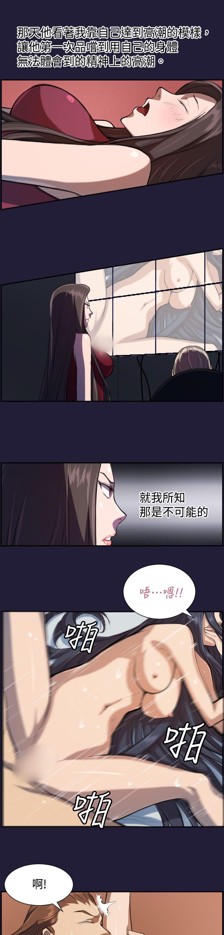 天使的眼泪(完结)[抖漫]韩漫全集-天使的眼淚(完結)-第4話无删减无遮挡章节图片 