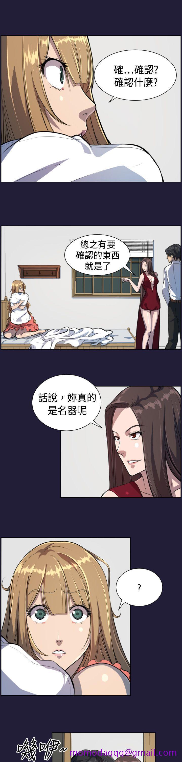 天使的眼泪(完结)[抖漫]韩漫全集-天使的眼淚(完結)-第5話无删减无遮挡章节图片 