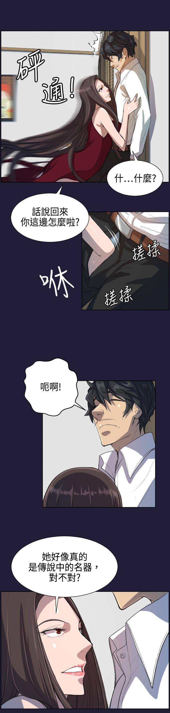 天使的眼泪(完结)[抖漫]韩漫全集-天使的眼淚(完結)-第5話无删减无遮挡章节图片 