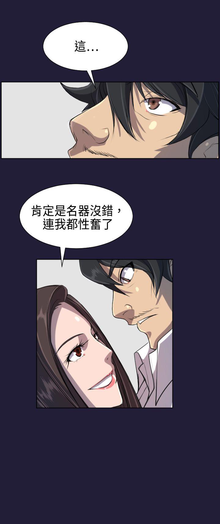 天使的眼泪(完结)[抖漫]韩漫全集-天使的眼淚(完結)-第5話无删减无遮挡章节图片 
