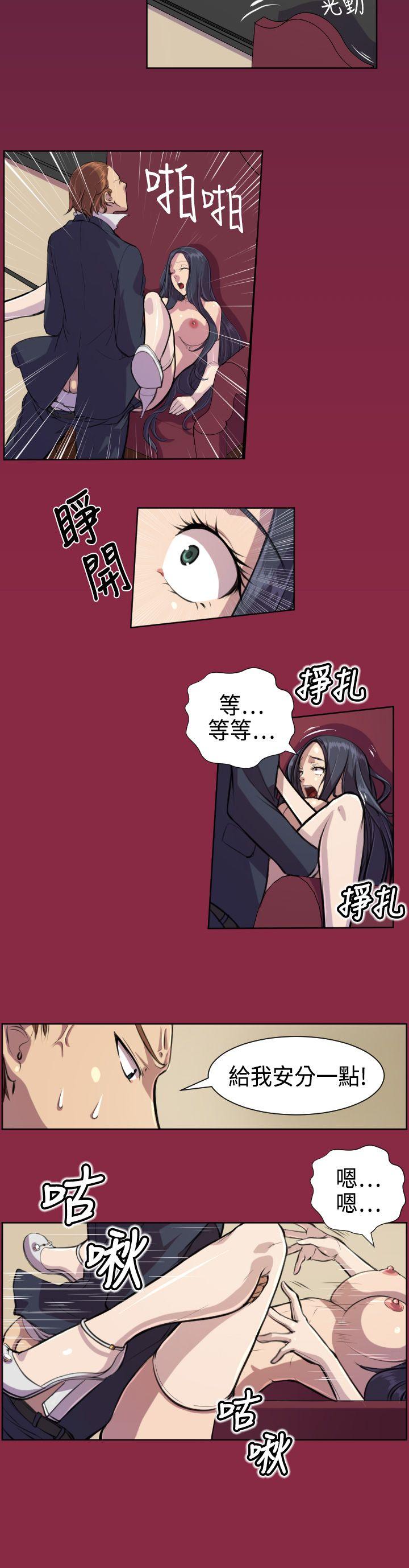 天使的眼泪(完结)[抖漫]韩漫全集-天使的眼淚(完結)-第5話无删减无遮挡章节图片 