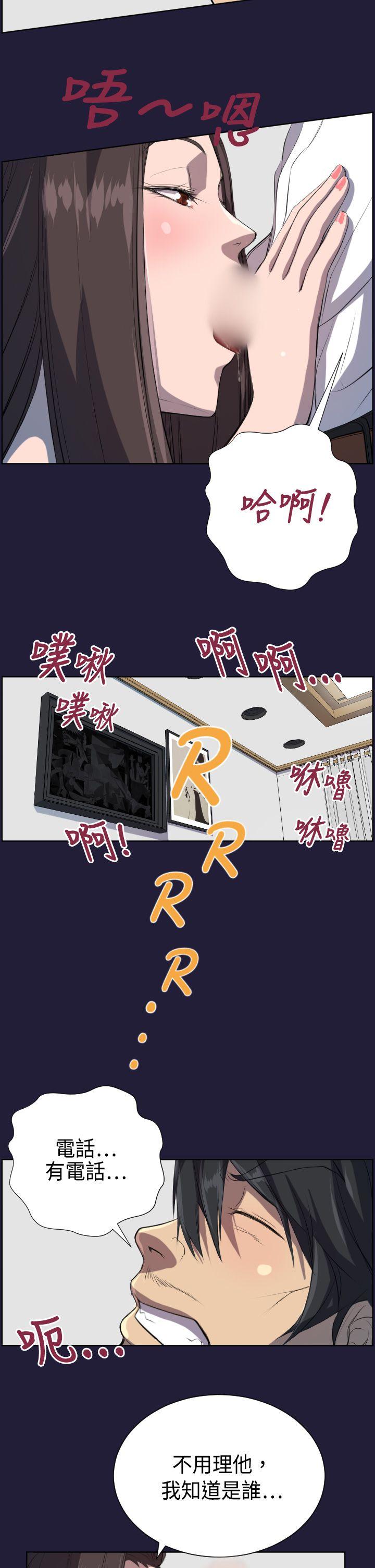 天使的眼泪(完结)[抖漫]韩漫全集-天使的眼淚(完結)-第5話无删减无遮挡章节图片 