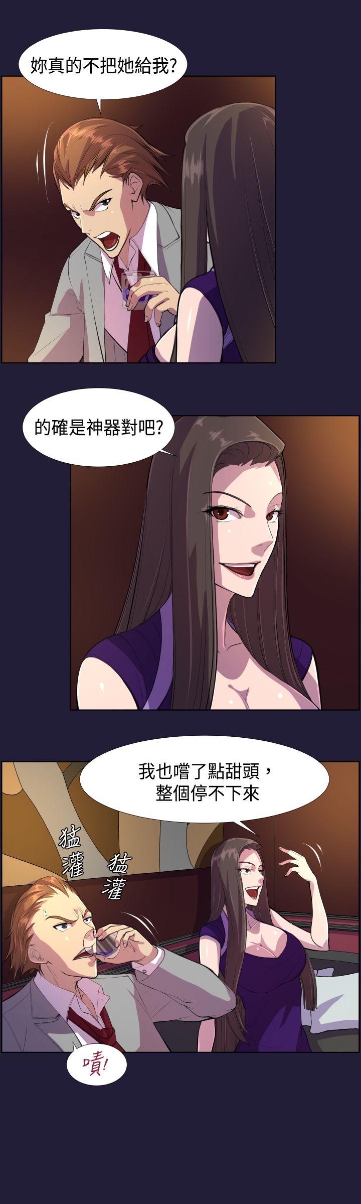 天使的眼泪(完结)[抖漫]韩漫全集-天使的眼淚(完結)-第6話无删减无遮挡章节图片 