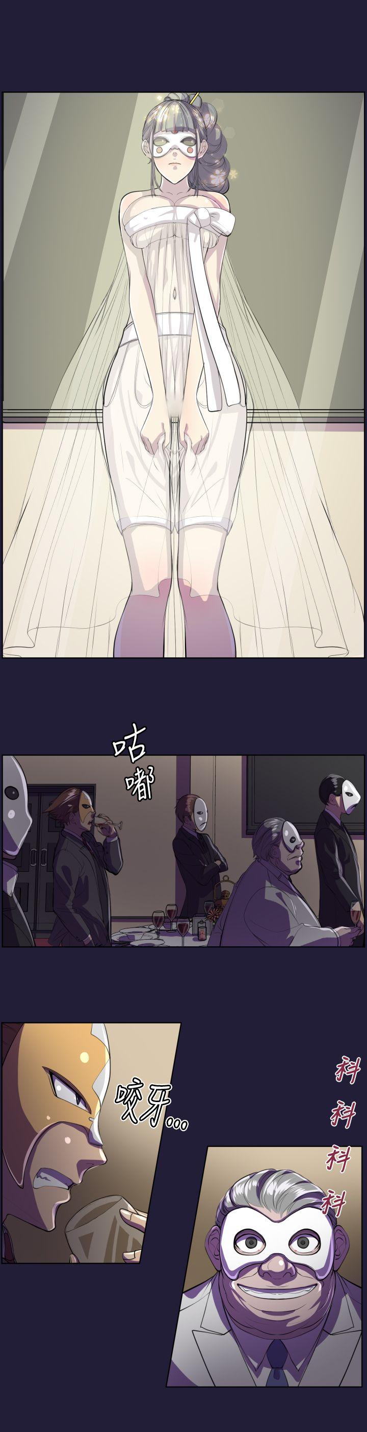 天使的眼泪(完结)[抖漫]韩漫全集-天使的眼淚(完結)-第6話无删减无遮挡章节图片 