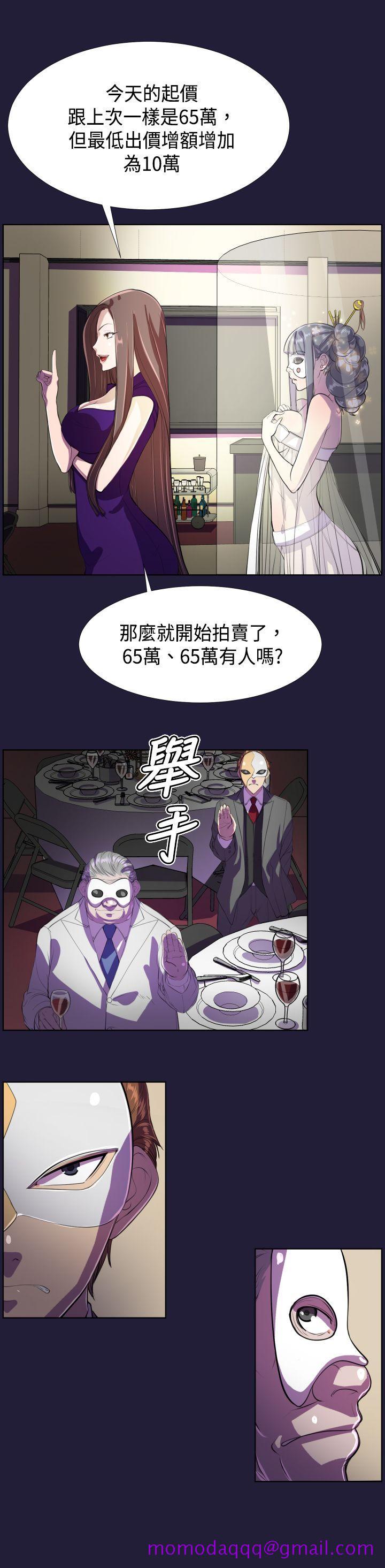 天使的眼泪(完结)[抖漫]韩漫全集-天使的眼淚(完結)-第6話无删减无遮挡章节图片 