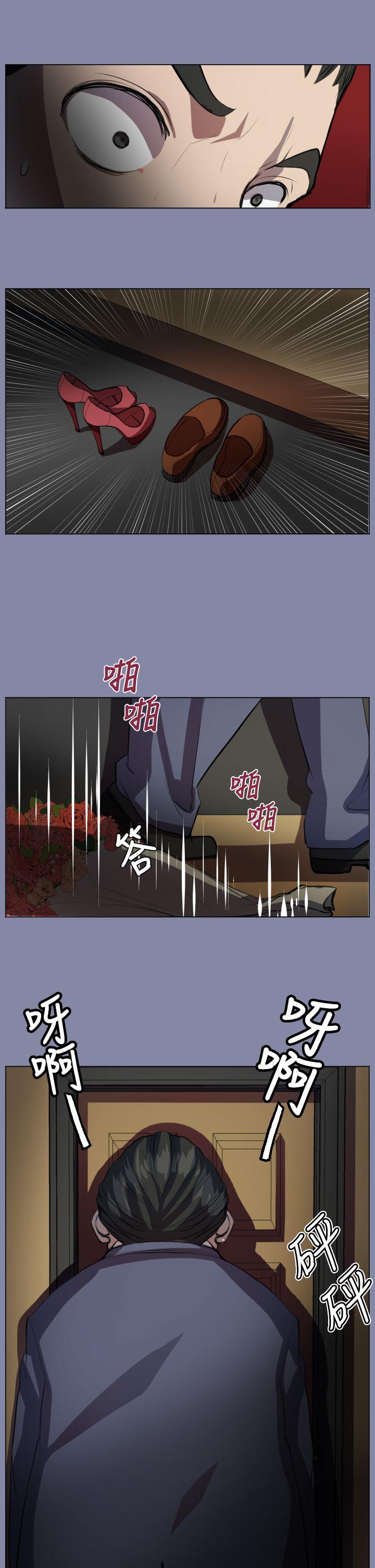 天使的眼泪(完结)[抖漫]韩漫全集-天使的眼淚(完結)-第7話无删减无遮挡章节图片 