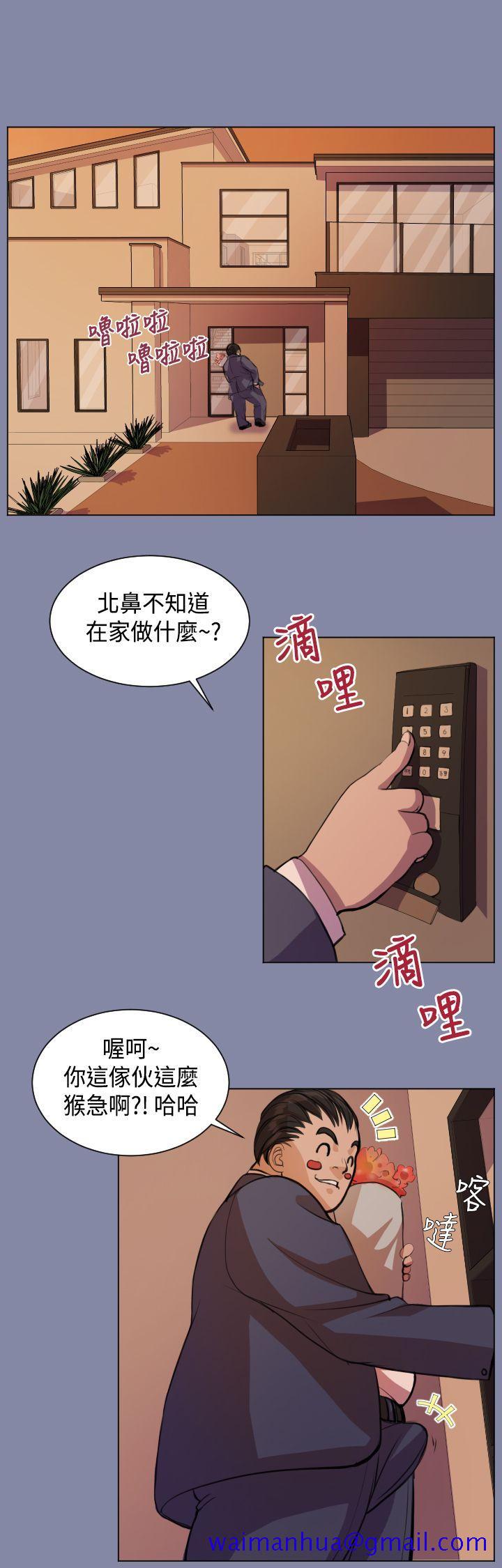 天使的眼泪(完结)[抖漫]韩漫全集-天使的眼淚(完結)-第7話无删减无遮挡章节图片 