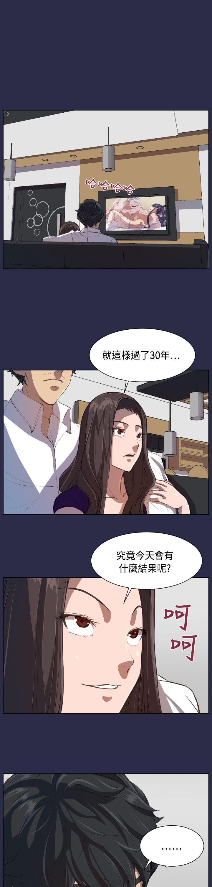 天使的眼泪(完结)[抖漫]韩漫全集-天使的眼淚(完結)-第8話无删减无遮挡章节图片 