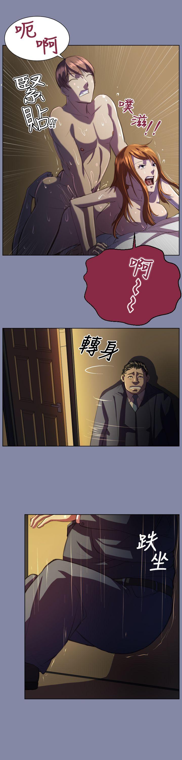 天使的眼泪(完结)[抖漫]韩漫全集-天使的眼淚(完結)-第8話无删减无遮挡章节图片 