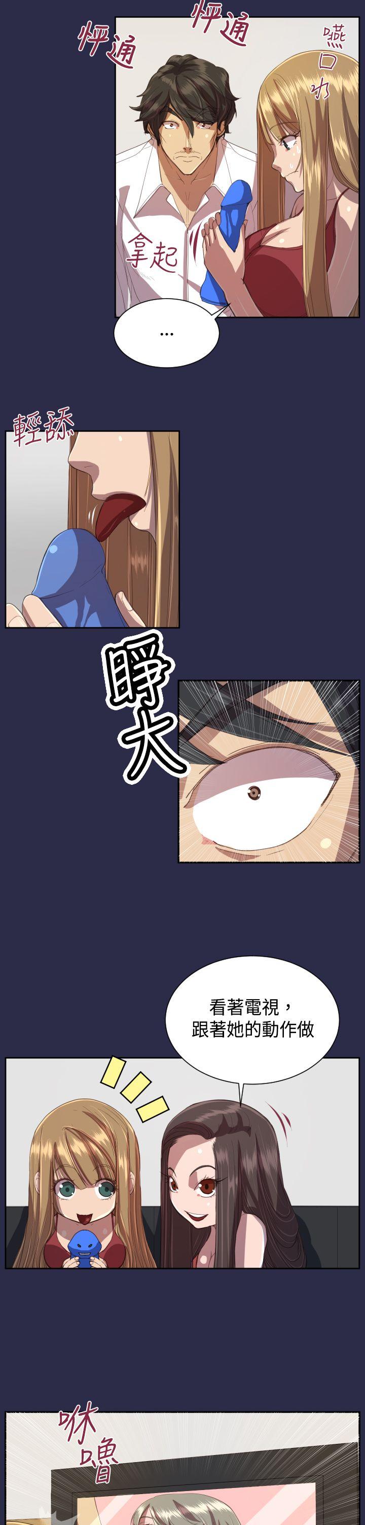 天使的眼泪(完结)[抖漫]韩漫全集-天使的眼淚(完結)-第11話无删减无遮挡章节图片 