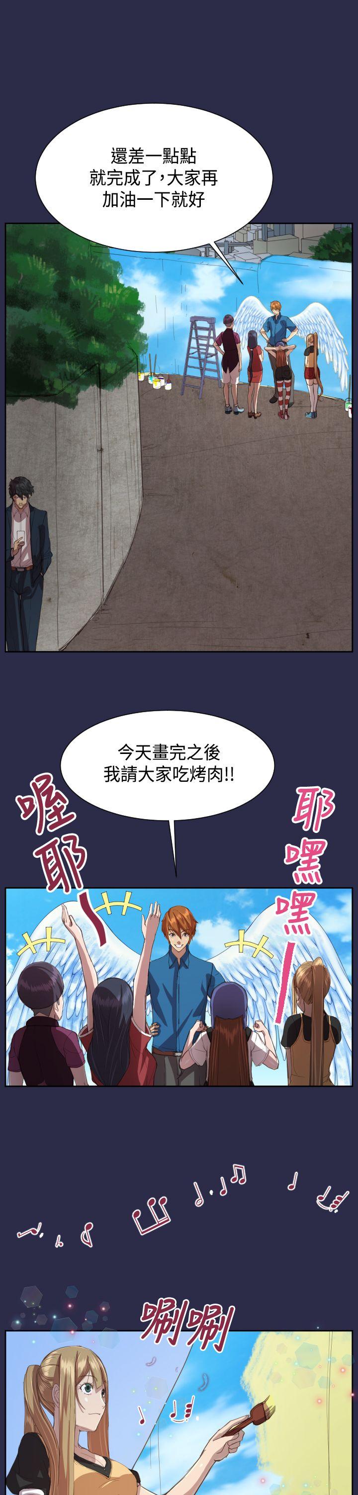 天使的眼泪(完结)[抖漫]韩漫全集-天使的眼淚(完結)-第11話无删减无遮挡章节图片 
