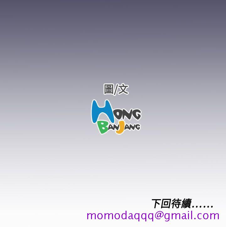 天使的眼泪(完结)[抖漫]韩漫全集-天使的眼淚(完結)-第12話无删减无遮挡章节图片 