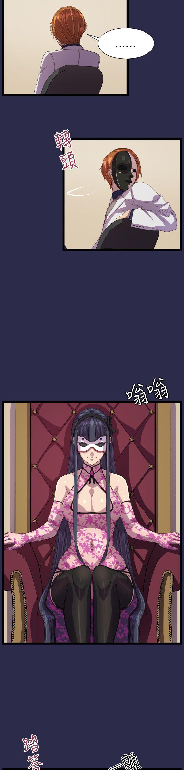 天使的眼泪(完结)[h漫]韩漫全集-天使的眼泪(完结)-第13話无删减无遮挡章节图片 