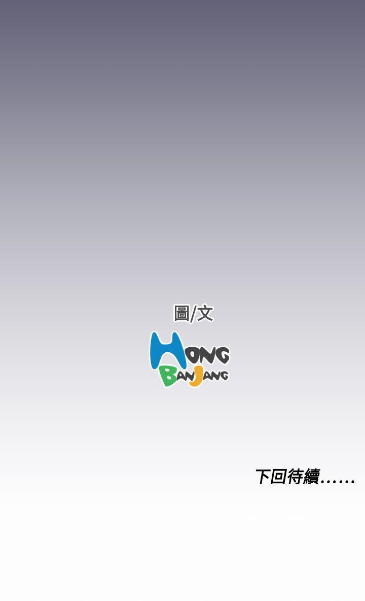 天使的眼泪(完结)[抖漫]韩漫全集-天使的眼淚(完結)-第14話无删减无遮挡章节图片 