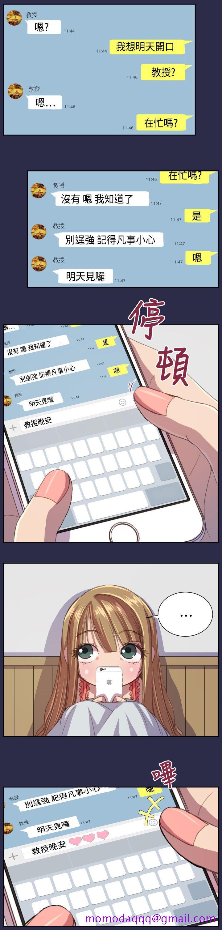 天使的眼泪(完结)[抖漫]韩漫全集-天使的眼淚(完結)-第14話无删减无遮挡章节图片 
