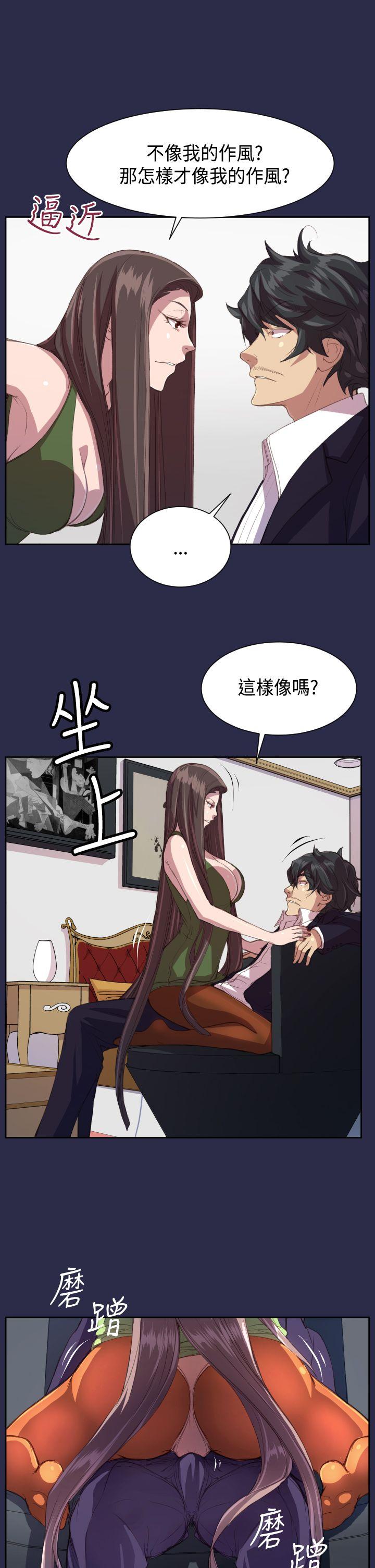 天使的眼泪(完结)[抖漫]韩漫全集-天使的眼淚(完結)-第14話无删减无遮挡章节图片 