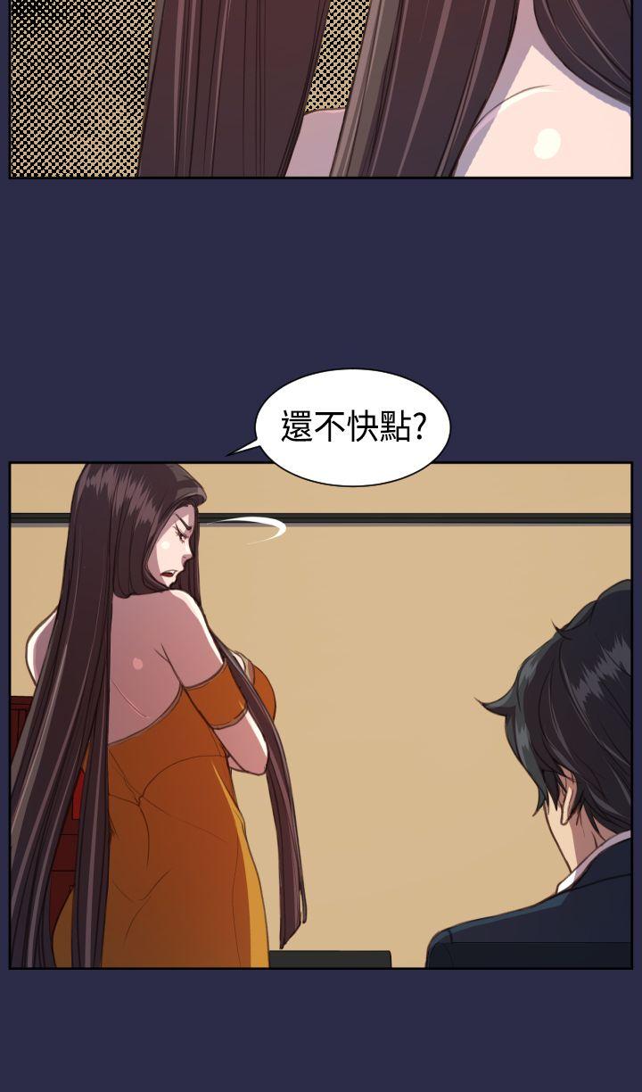 天使的眼泪(完结)[抖漫]韩漫全集-天使的眼淚(完結)-第15話无删减无遮挡章节图片 