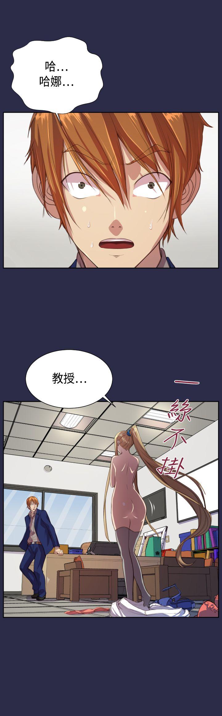 天使的眼泪(完结)[抖漫]韩漫全集-天使的眼淚(完結)-第15話无删减无遮挡章节图片 