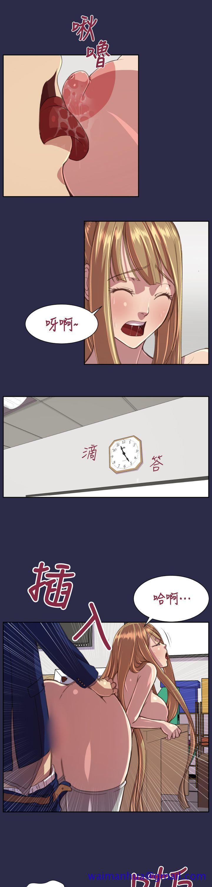 天使的眼泪(完结)[抖漫]韩漫全集-天使的眼淚(完結)-第15話无删减无遮挡章节图片 