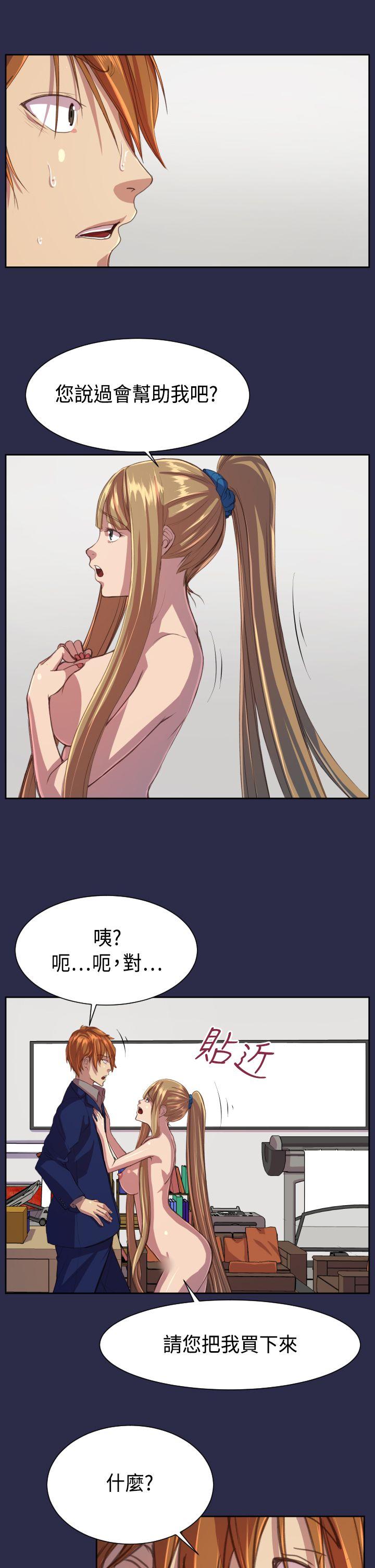 天使的眼泪(完结)[抖漫]韩漫全集-天使的眼淚(完結)-第15話无删减无遮挡章节图片 