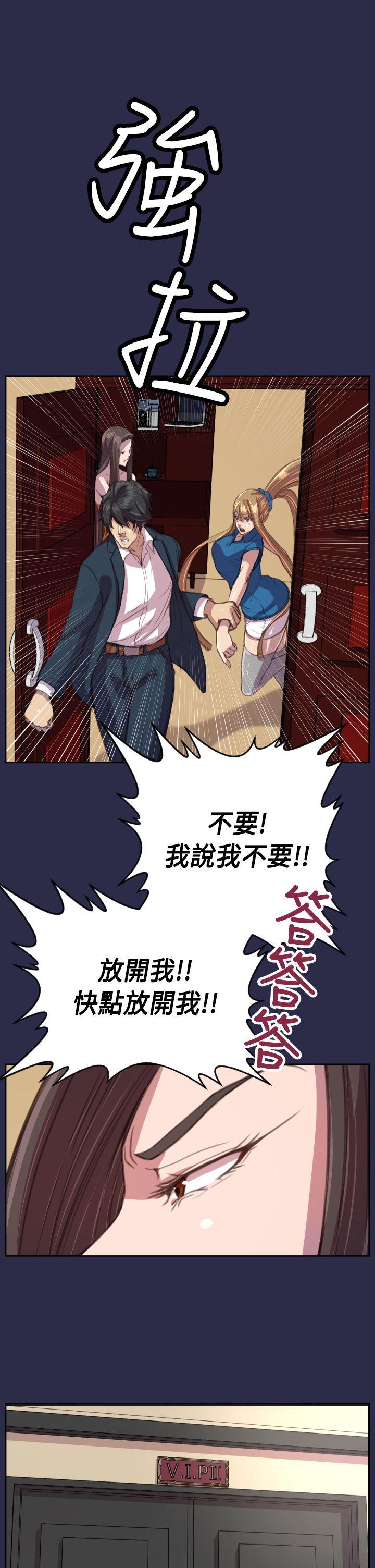 天使的眼泪(完结)[抖漫]韩漫全集-天使的眼淚(完結)-第15話无删减无遮挡章节图片 