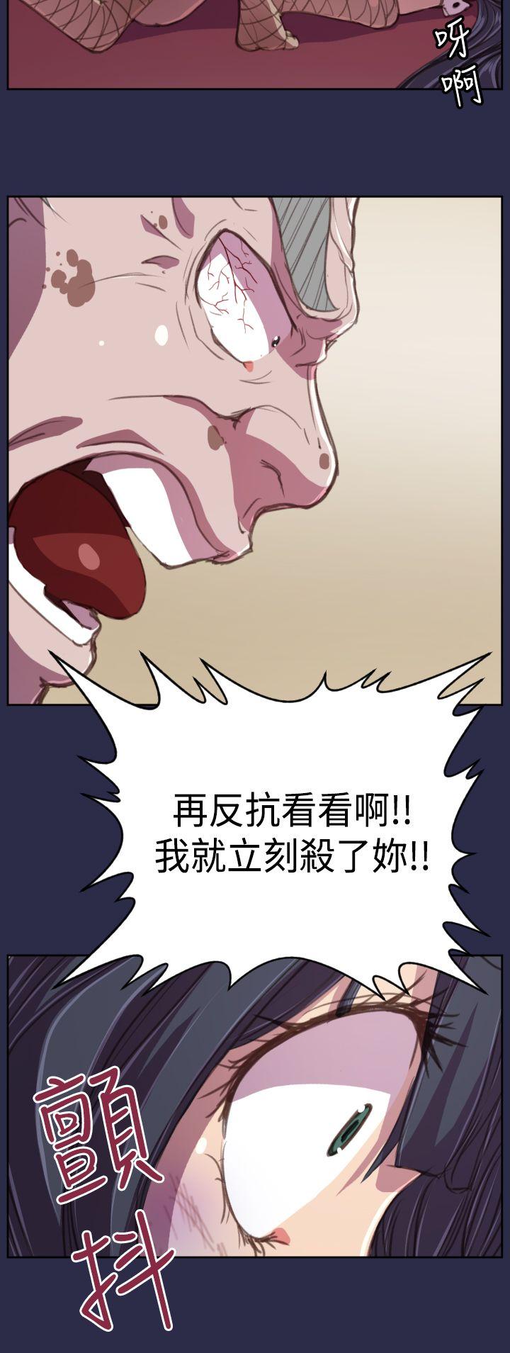 天使的眼泪(完结)[抖漫]韩漫全集-天使的眼淚(完結)-第16話无删减无遮挡章节图片 