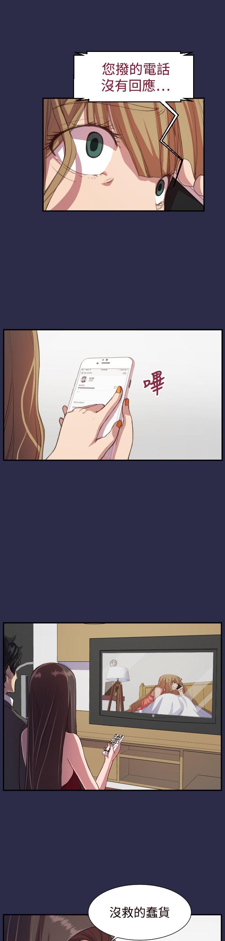 天使的眼泪(完结)[抖漫]韩漫全集-天使的眼淚(完結)-第17話无删减无遮挡章节图片 