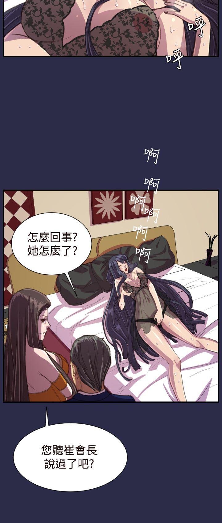 天使的眼泪(完结)[抖漫]韩漫全集-天使的眼淚(完結)-第17話无删减无遮挡章节图片 