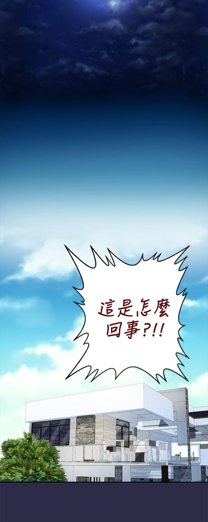 天使的眼泪(完结)[抖漫]韩漫全集-天使的眼淚(完結)-第18話无删减无遮挡章节图片 