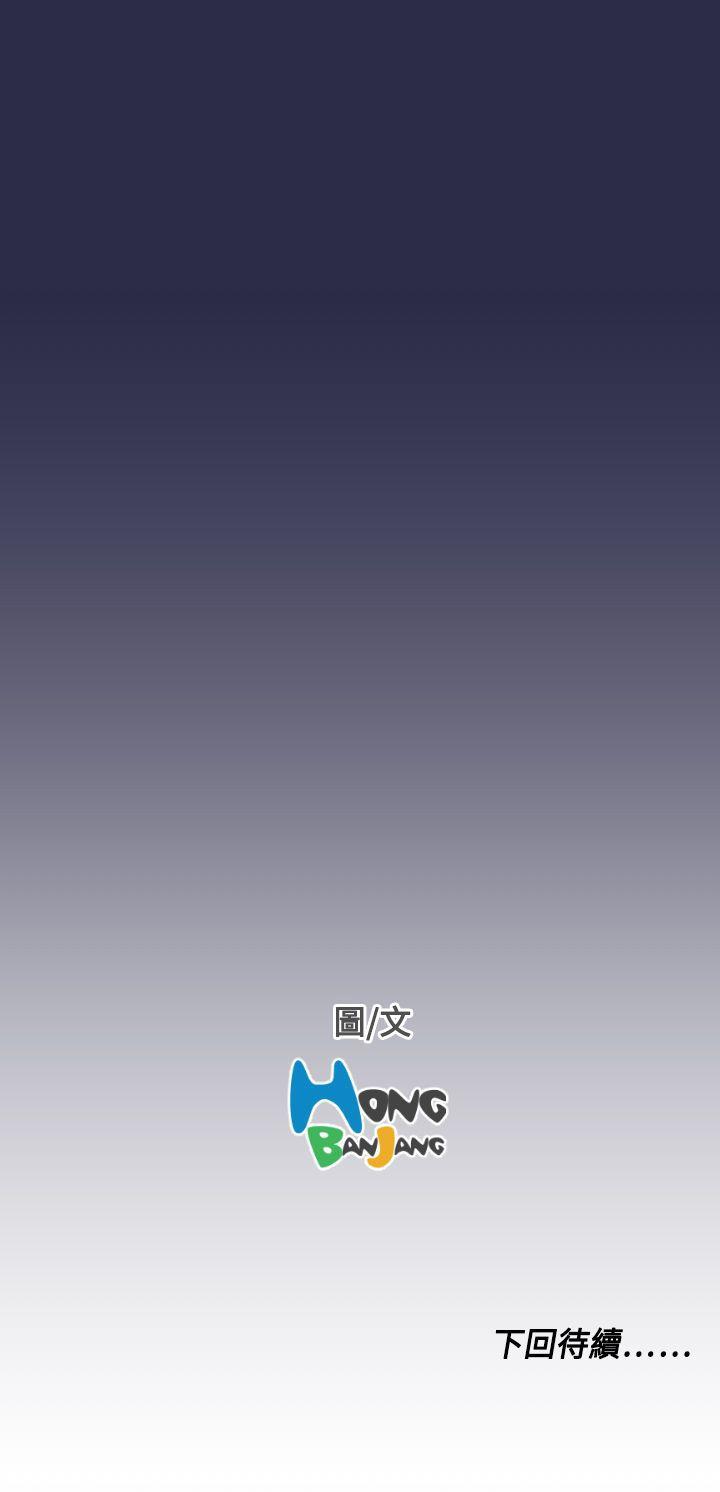 天使的眼泪(完结)[抖漫]韩漫全集-天使的眼淚(完結)-第19話无删减无遮挡章节图片 