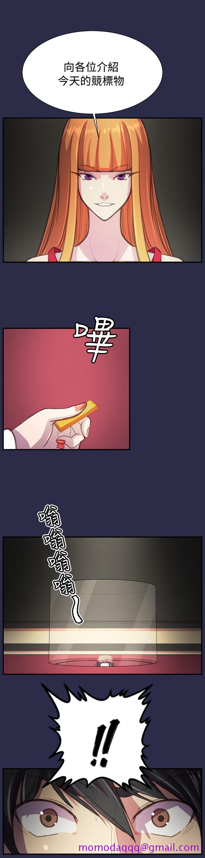 天使的眼泪(完结)[抖漫]韩漫全集-天使的眼淚(完結)-第19話无删减无遮挡章节图片 