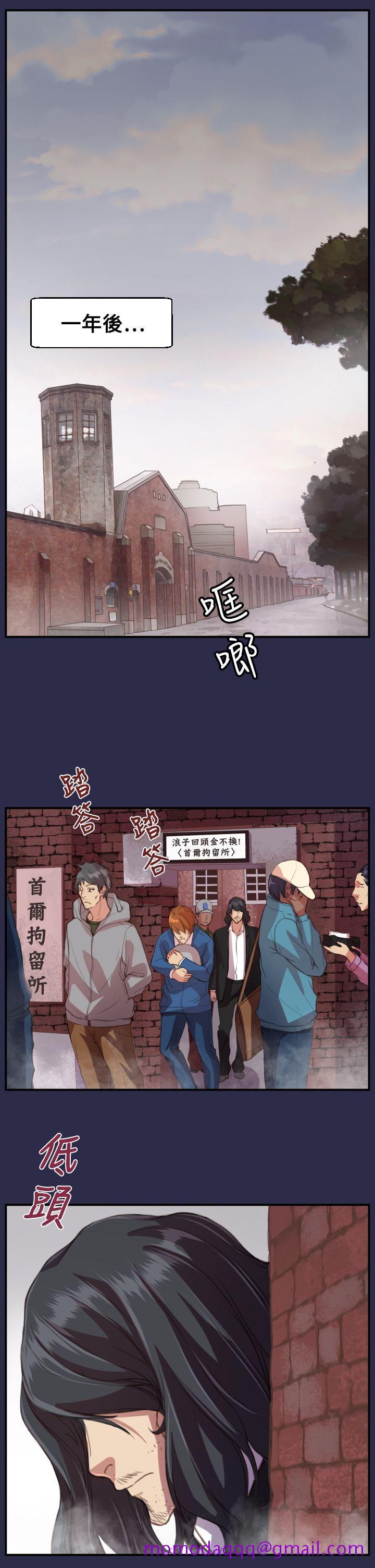 天使的眼泪(完结)[抖漫]韩漫全集-天使的眼淚(完結)-第19話无删减无遮挡章节图片 