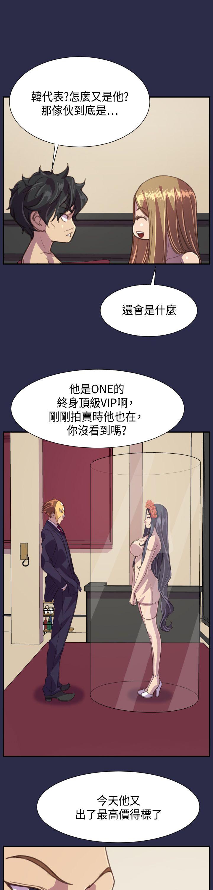 天使的眼泪(完结)[抖漫]韩漫全集-天使的眼淚(完結)-最終話无删减无遮挡章节图片 