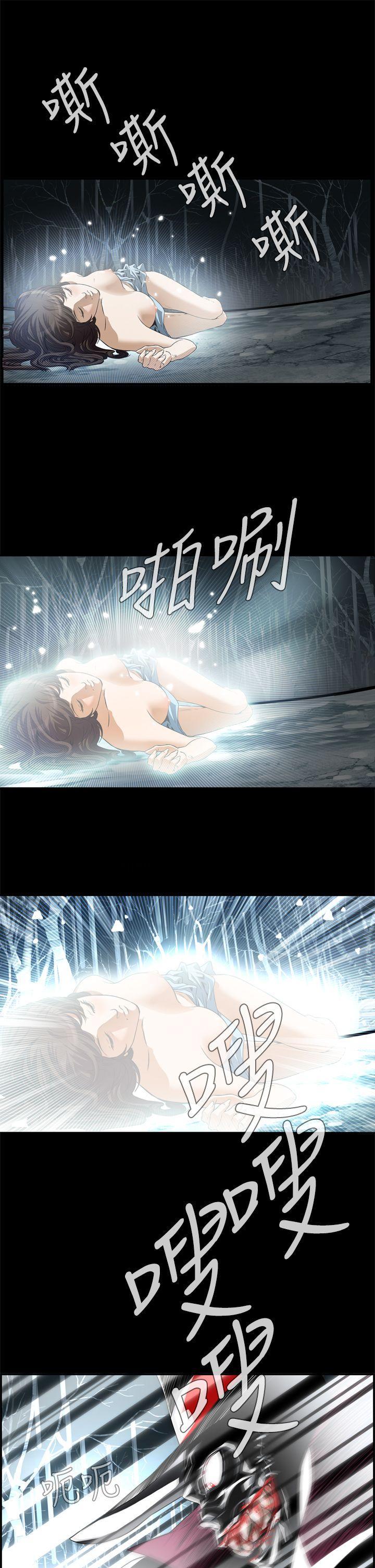 恶梦(完结)[抖漫]韩漫全集-惡夢(完結)-第1話无删减无遮挡章节图片 