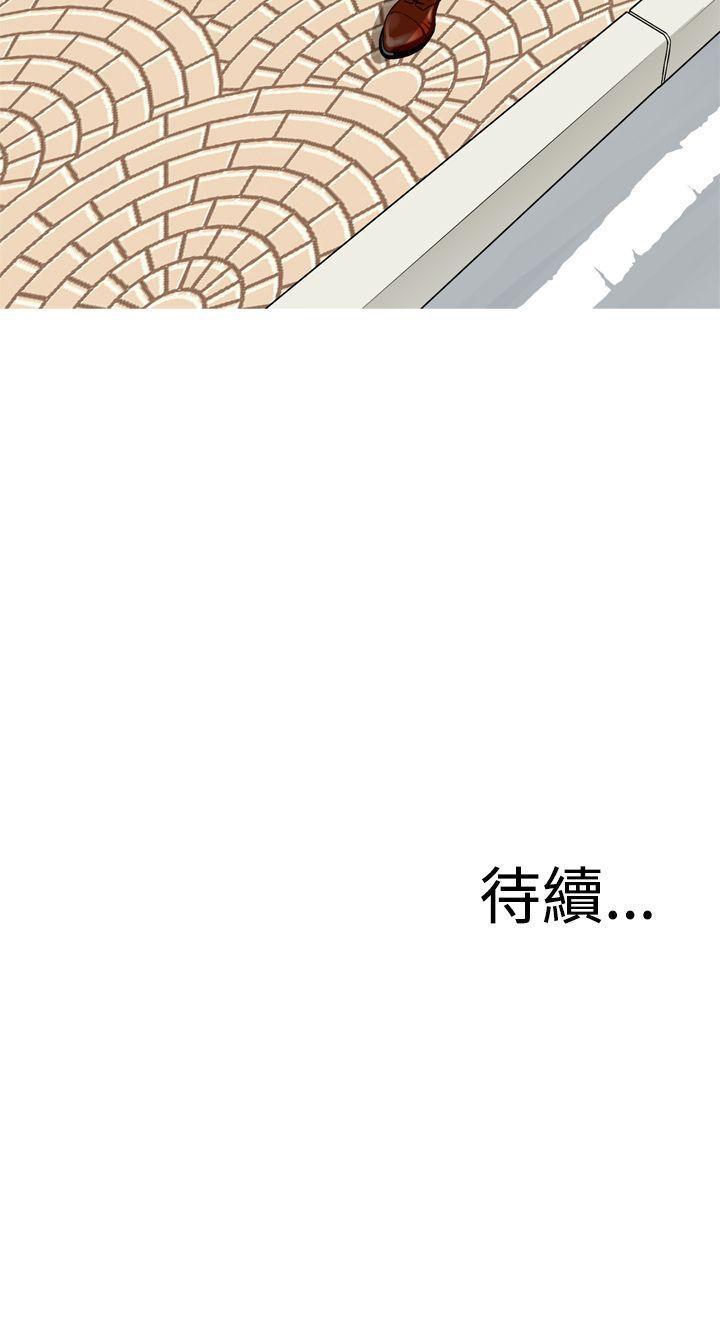 恶梦(完结)[抖漫]韩漫全集-惡夢(完結)-第1話无删减无遮挡章节图片 