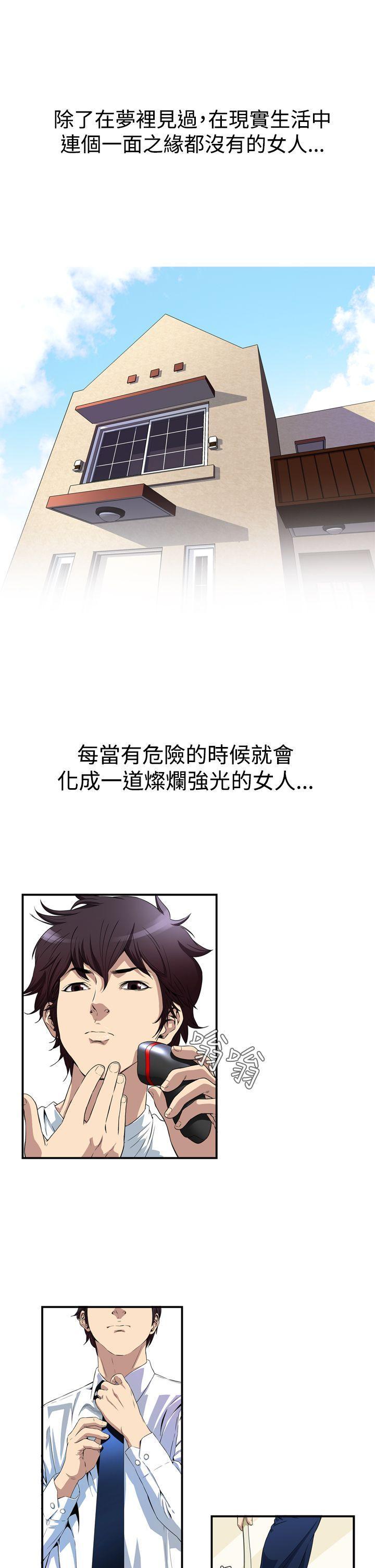 恶梦(完结)[抖漫]韩漫全集-惡夢(完結)-第1話无删减无遮挡章节图片 
