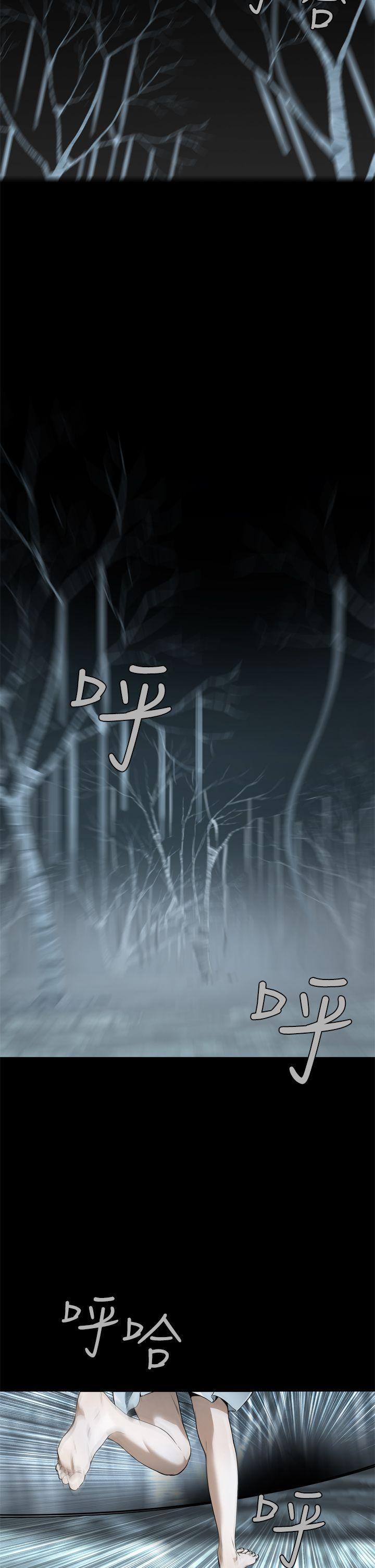 恶梦(完结)[抖漫]韩漫全集-惡夢(完結)-第1話无删减无遮挡章节图片 