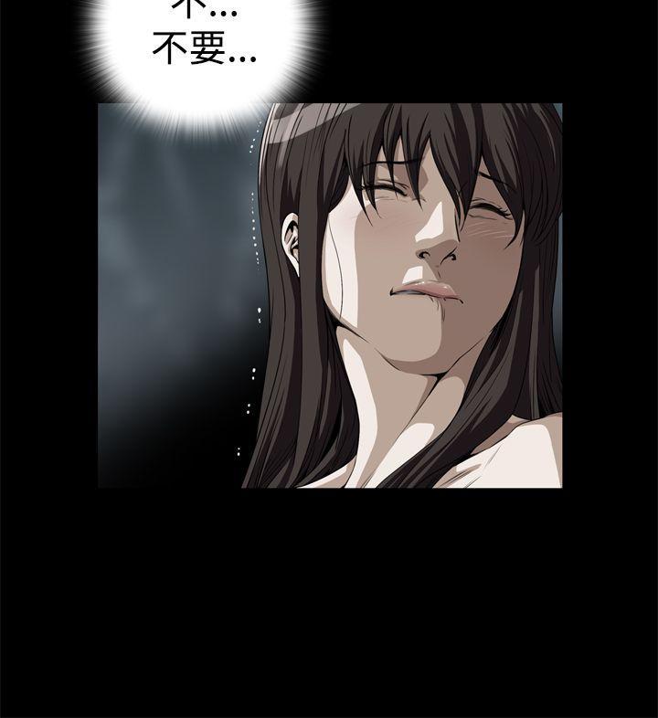 恶梦(完结)[抖漫]韩漫全集-惡夢(完結)-第1話无删减无遮挡章节图片 