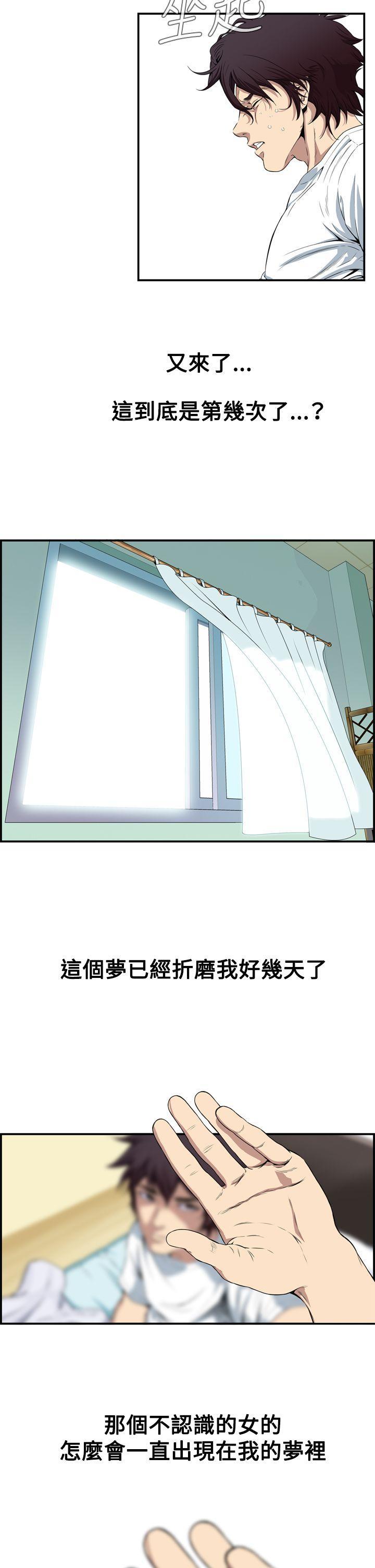 恶梦(完结)[抖漫]韩漫全集-惡夢(完結)-第1話无删减无遮挡章节图片 