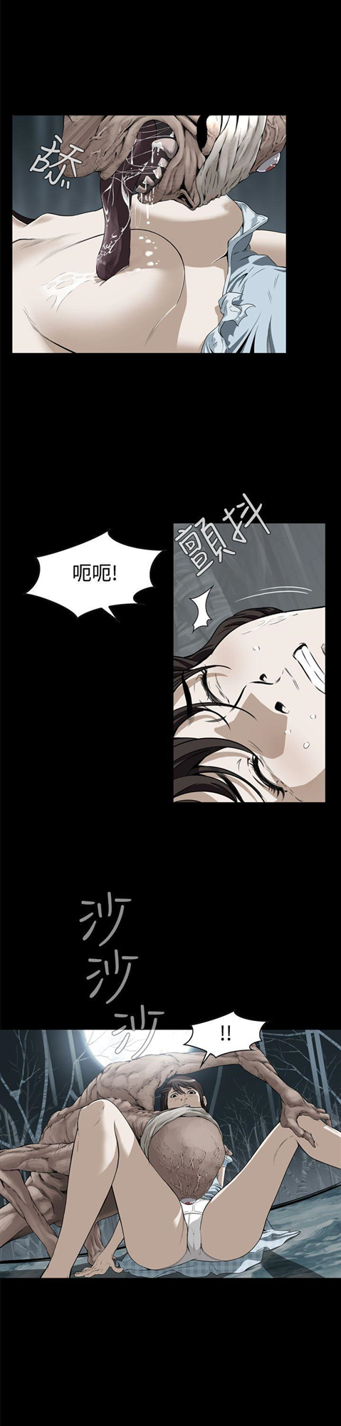 恶梦(完结)[抖漫]韩漫全集-惡夢(完結)-第1話无删减无遮挡章节图片 